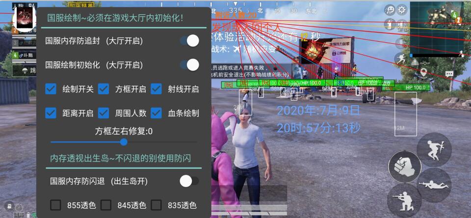 和平精英辅助按键哪个好用（和平精英辅助按键好不好用）