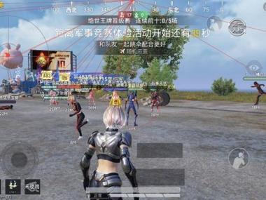 和平精英苹果辅助群（和平精英苹果辅助群的主要功能有哪些？）