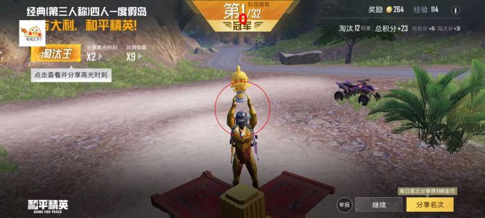 和平精英外挂都怎么叫（和平精英外挂要怎么找）