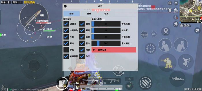 和平精英蜂窝辅助怎么开（和平精英辅助瞄准该怎么开）