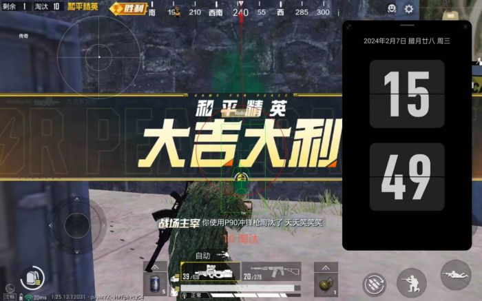 和平精英最厉害的辅助是什么（和平精英最厉害的操作是什么操作）